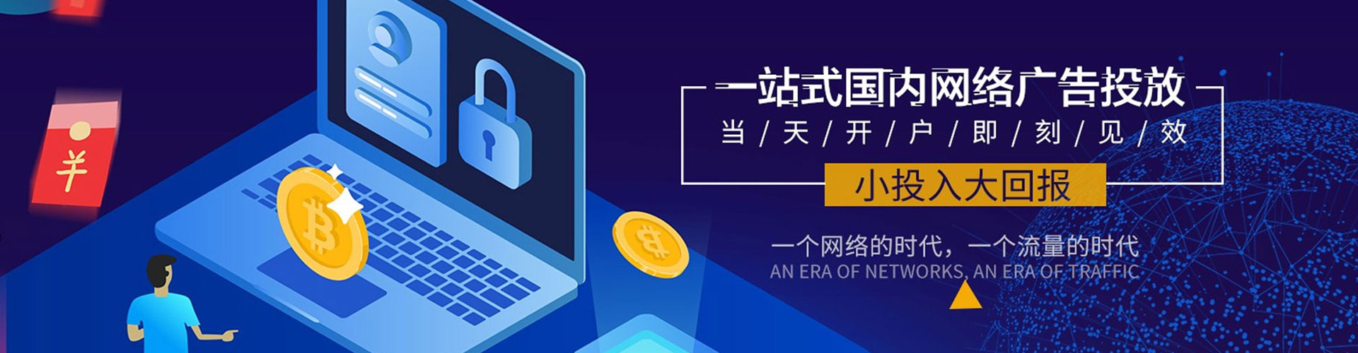 政和小红书信息流