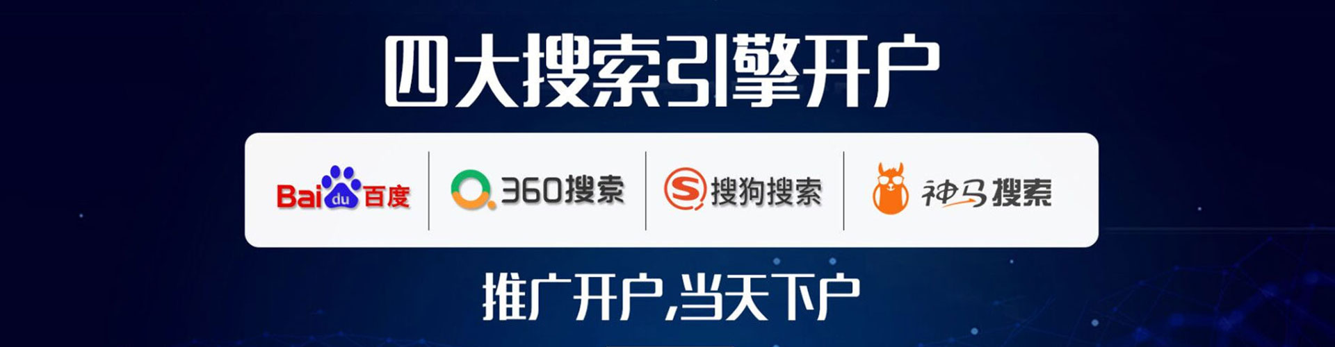 政和竞价开户
