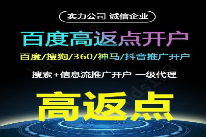 竞价广告的创意策略：XX企业广告成功的关键因素
