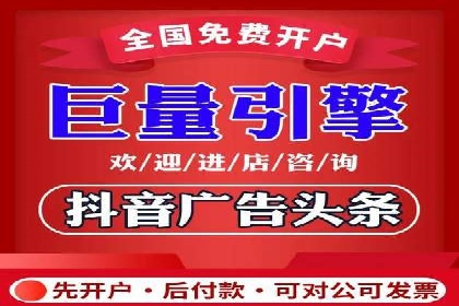 信息流广告优化实战：案例分享与效果分析